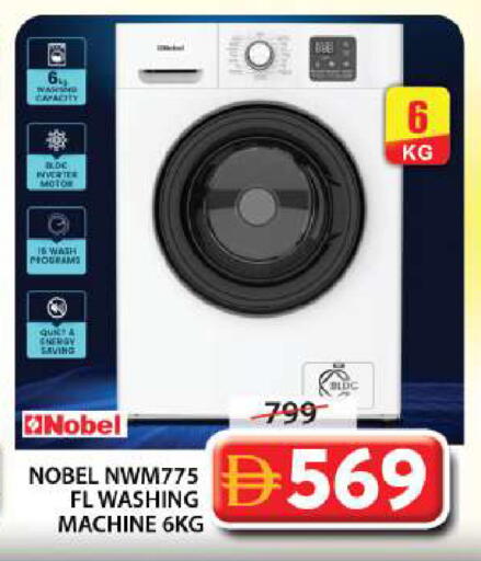 available at جراند هايبر ماركت in الإمارات العربية المتحدة , الامارات - الشارقة / عجمان