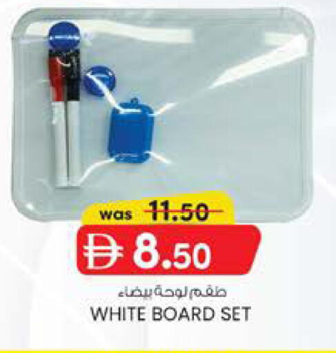 available at K.M Hypermarket in UAE - Al Ain