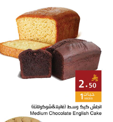 available at Hala Markets in KSA, Saudi Arabia, Saudi - Jeddah