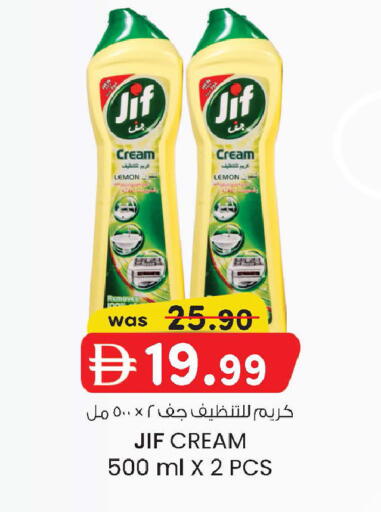 Lemon available at K.M Hypermarket in UAE - Abu Dhabi