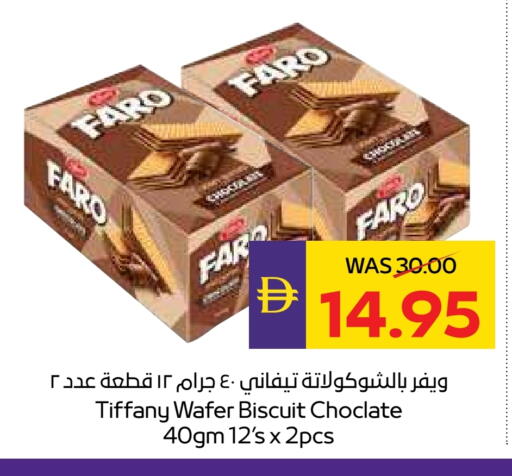 available at أدكووب in الإمارات العربية المتحدة , الامارات - ٱلْعَيْن‎