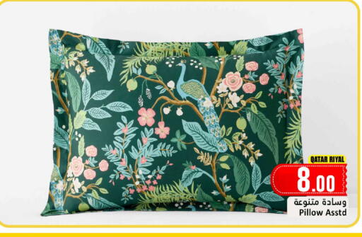 available at Dana Hypermarket in Qatar - Al Daayen