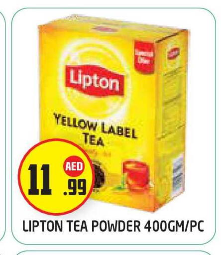 available at Baniyas Spike  in UAE - Abu Dhabi