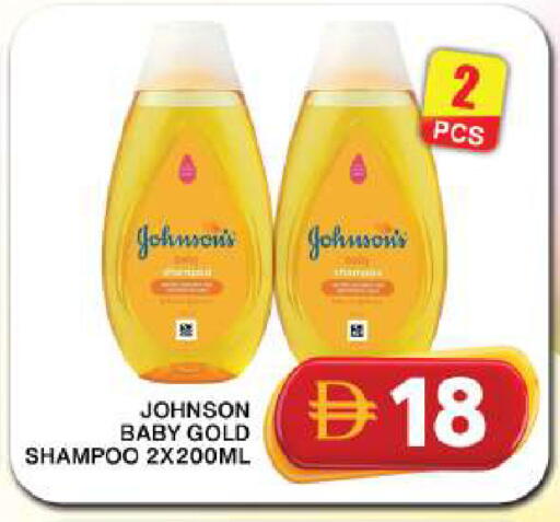 available at Grand Hyper Market in UAE - Dubai