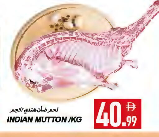 available at Rawabi Market Ajman in UAE - Sharjah / Ajman