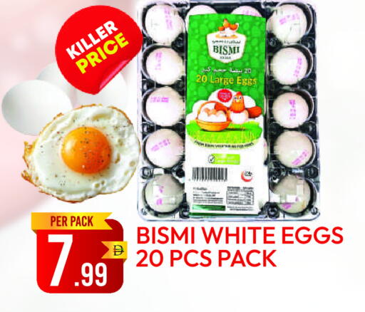 available at Dream Land in UAE - Dubai