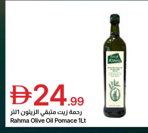 available at Emirates Co-Operative Society in UAE - Dubai