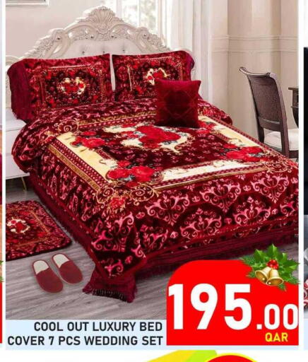 available at باشن هايبر ماركت in قطر - الدوحة