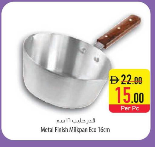 available at السفير ماركت in الإمارات العربية المتحدة , الامارات - رَأْس ٱلْخَيْمَة