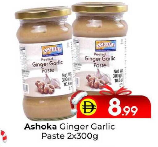 Ginger Garlic available at مبارك هايبرماركت الشارقة in الإمارات العربية المتحدة , الامارات - الشارقة / عجمان