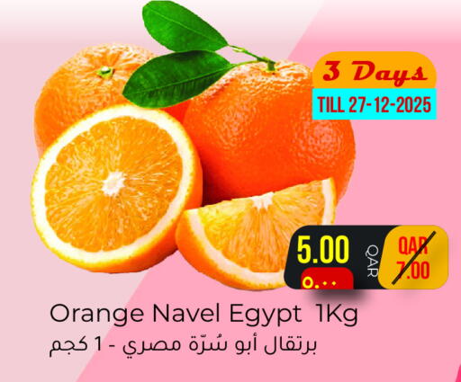 Orange from Egypt available at Regency Group in Qatar - Al Shamal