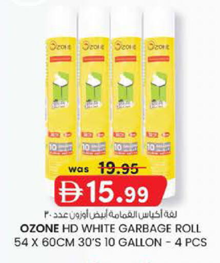 available at صفا هايبر in الإمارات العربية المتحدة , الامارات - أبو ظبي