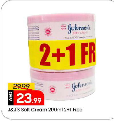 available at مارك & سيف in الإمارات العربية المتحدة , الامارات - الشارقة / عجمان