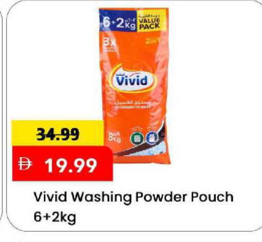 available at مارك & سيف in الإمارات العربية المتحدة , الامارات - الشارقة / عجمان