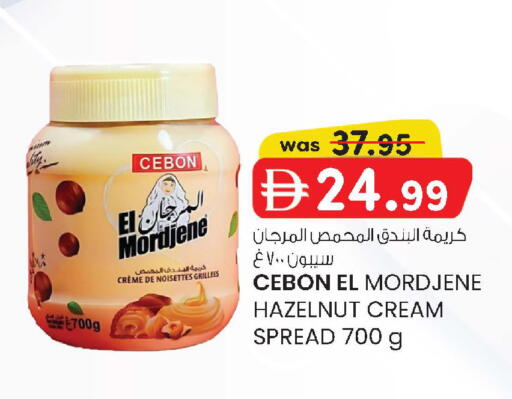 available at ك. إم. هايبرماركت in الإمارات العربية المتحدة , الامارات - أبو ظبي