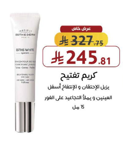 available at Shams Pharmacy in KSA, Saudi Arabia, Saudi - Ta'if