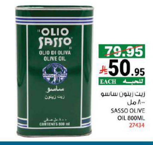 available at House Care in KSA, Saudi Arabia, Saudi - Mecca