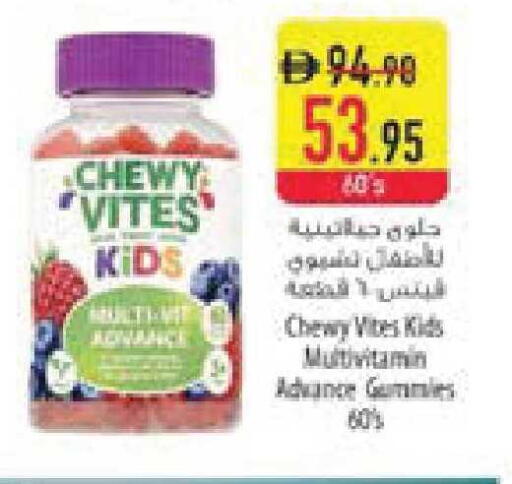 available at السفير ماركت in الإمارات العربية المتحدة , الامارات - ٱلْفُجَيْرَة‎