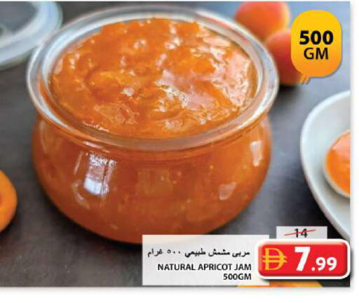 Apricot available at جراند هايبر ماركت in الإمارات العربية المتحدة , الامارات - الشارقة / عجمان