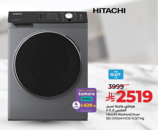 available at LULU Hypermarket in KSA, Saudi Arabia, Saudi - Jeddah