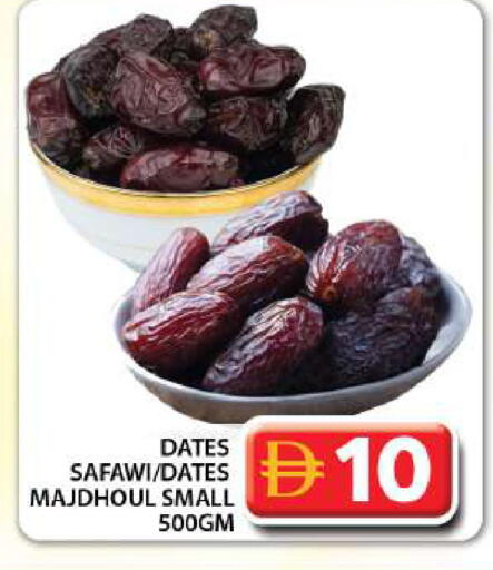 available at جراند هايبر ماركت in الإمارات العربية المتحدة , الامارات - الشارقة / عجمان