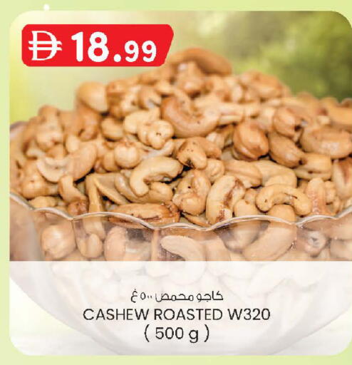 available at K.M Hypermarket in UAE - Abu Dhabi