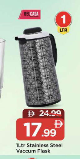 available at مارك & سيف in الإمارات العربية المتحدة , الامارات - الشارقة / عجمان