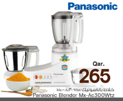 available at Mark & Save  in Qatar - Al Shamal