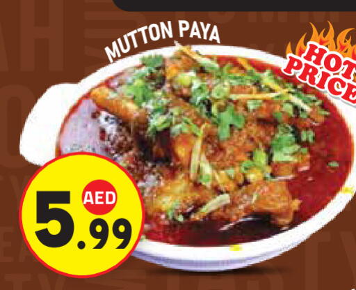 available at سنابل بني ياس in الإمارات العربية المتحدة , الامارات - ٱلْعَيْن‎