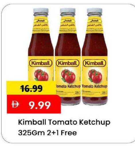 Tomato available at مارك & سيف in الإمارات العربية المتحدة , الامارات - الشارقة / عجمان