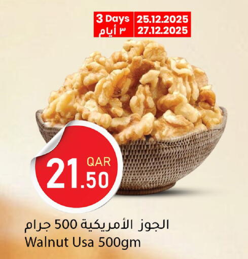 available at دانا ماركت in قطر - أم صلال