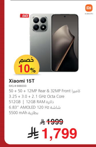 available at Jarir Bookstore in KSA, Saudi Arabia, Saudi - Sakaka
