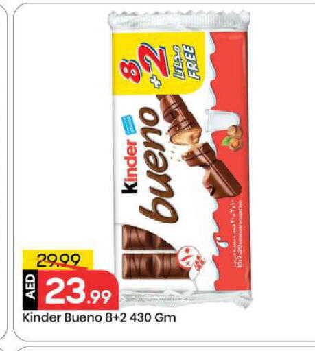 available at مارك & سيف in الإمارات العربية المتحدة , الامارات - أبو ظبي