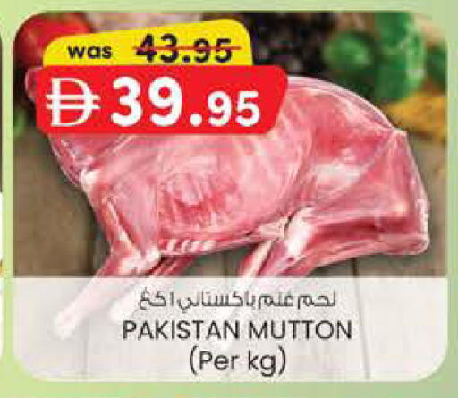 available at ك. الم. للتجارة in الإمارات العربية المتحدة , الامارات - ٱلْفُجَيْرَة‎