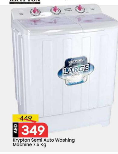 available at Mark & Save in UAE - Sharjah / Ajman