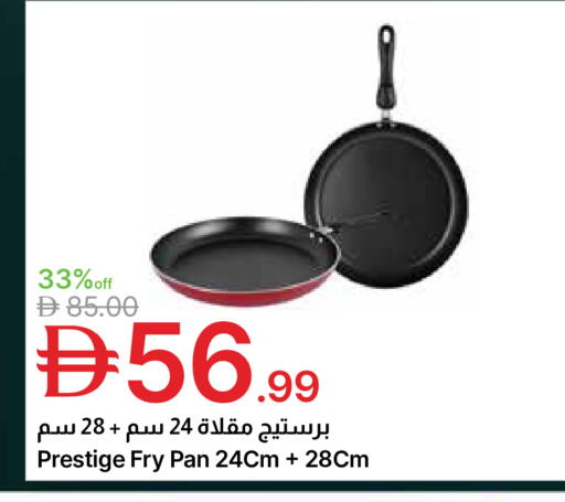 available at Emirates Co-Operative Society in UAE - Dubai