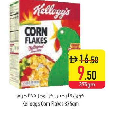 available at السفير ماركت in الإمارات العربية المتحدة , الامارات - الشارقة / عجمان