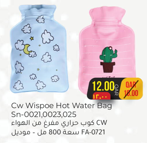 available at رامبو مارت in قطر - الريان