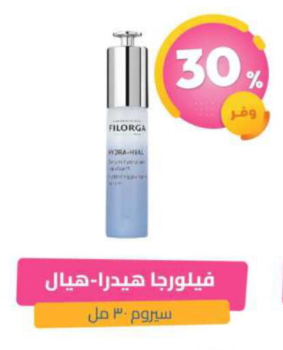 available at صيدلية المتحدة in مملكة العربية السعودية, السعودية, سعودية - تبوك