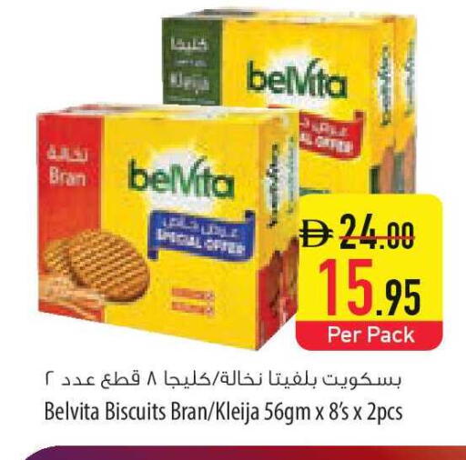 available at السفير ماركت in الإمارات العربية المتحدة , الامارات - الشارقة / عجمان