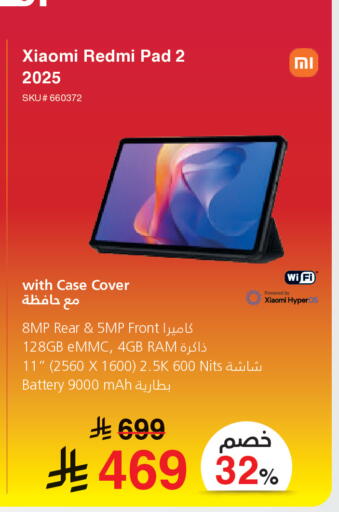 available at Jarir Bookstore in KSA, Saudi Arabia, Saudi - Ta'if