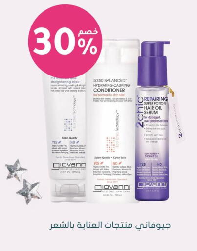 Blackberry Coconut available at Nahdi in KSA, Saudi Arabia, Saudi - Wadi ad Dawasir