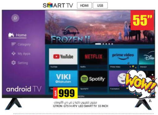 available at جراند هايبرماركت in قطر - الوكرة