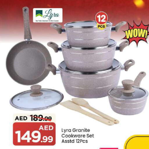 available at Mark & Save in UAE - Dubai