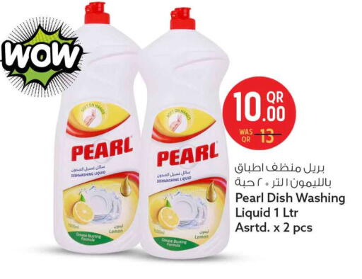 Lemon available at Safari Hypermarket in Qatar - Al-Shahaniya