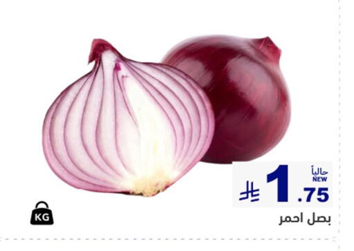 available at أسواق رامز in مملكة العربية السعودية, السعودية, سعودية - المنطقة الشرقية