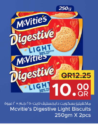 available at مركز التموين العائلي in قطر - الريان