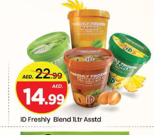 Mango Apple available at Mark & Save in UAE - Sharjah / Ajman