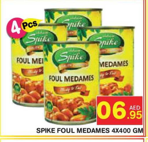 available at Baniyas Spike  in UAE - Abu Dhabi