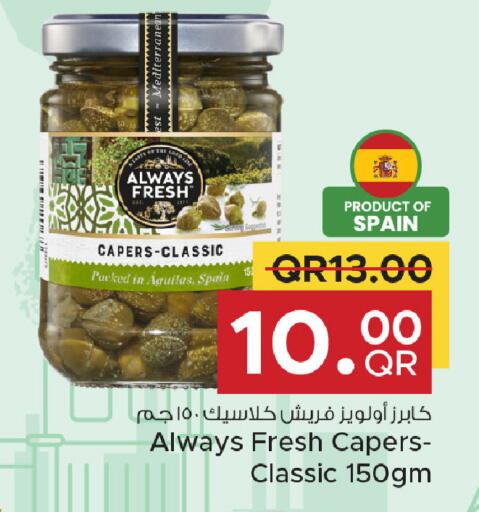 available at مركز التموين العائلي in قطر - الدوحة